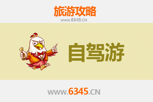 大同灵丘家庭自驾游攻略：探索历史与自然的完美之旅