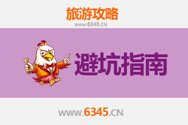 大同灵丘旅游全攻略：资深博主亲测忠告与须知