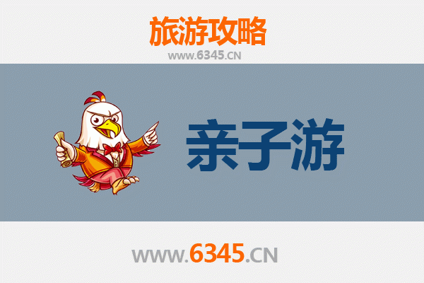 大同灵丘亲子游攻略：探索历史与自然的家庭乐趣