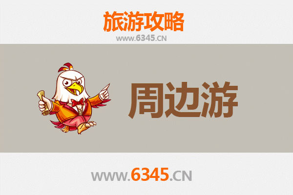 大同灵丘周边游攻略：探秘山水古迹，尽享晋北风情