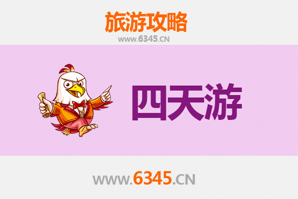 大同灵丘四天三夜深度游攻略及预算指南