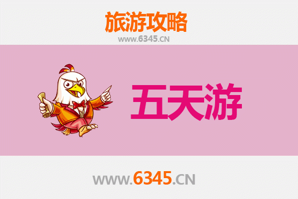 大同灵丘五天四夜深度游攻略：探秘古韵与自然奇观