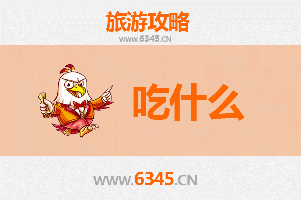 灵丘美食全攻略：资深博主带你寻味晋北舌尖上的非遗