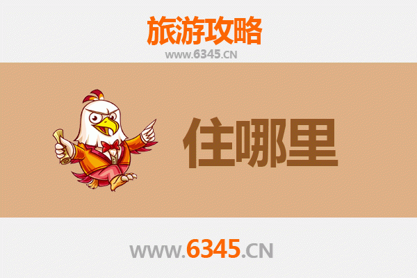 大同灵丘民宿攻略：山水古韵中的诗意栖居