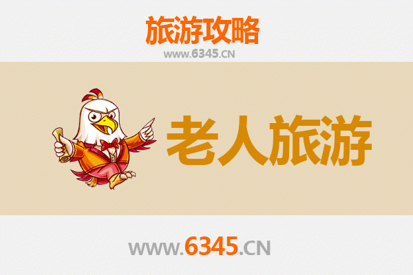 灵丘慢游指南：适合长者的历史文化与自然风光之旅
